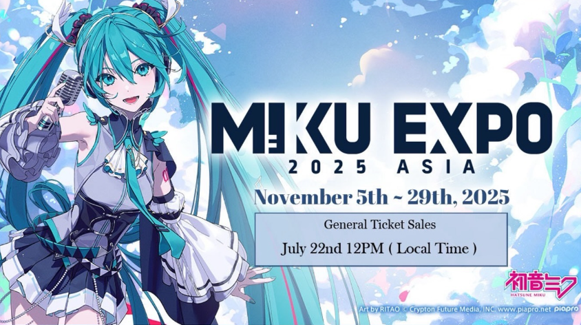 하츠네미쿠 내한