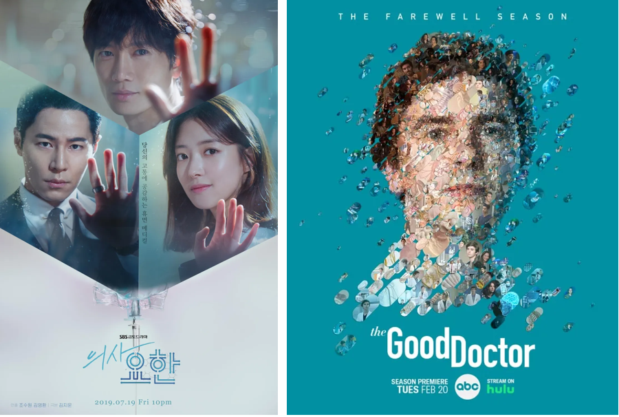 이 사진은 의사 요한과 굿닥터의 대표 사진입니다.