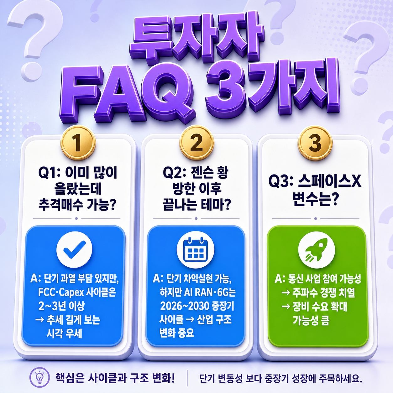 K-무선통신장비주