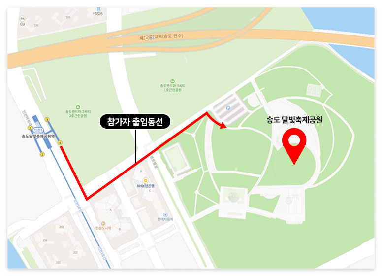 컬러런 (THE COLOR RUN) 라인업 및 티켓예매