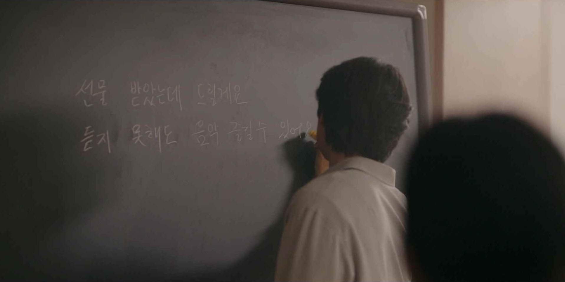 사랑한다고말해줘_2회