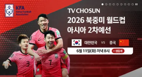 스코어-3대-0-데이터