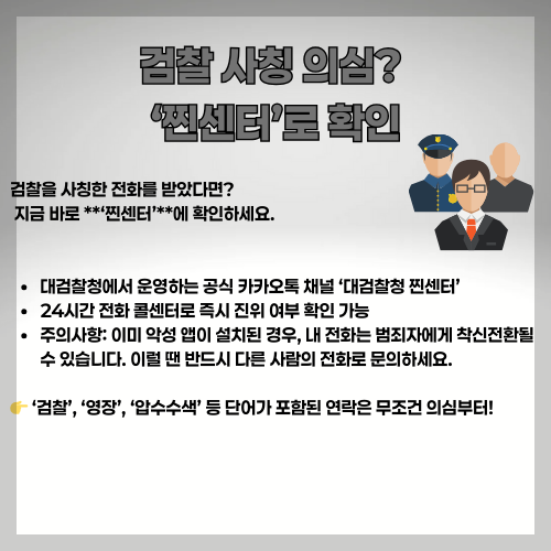 찐센터