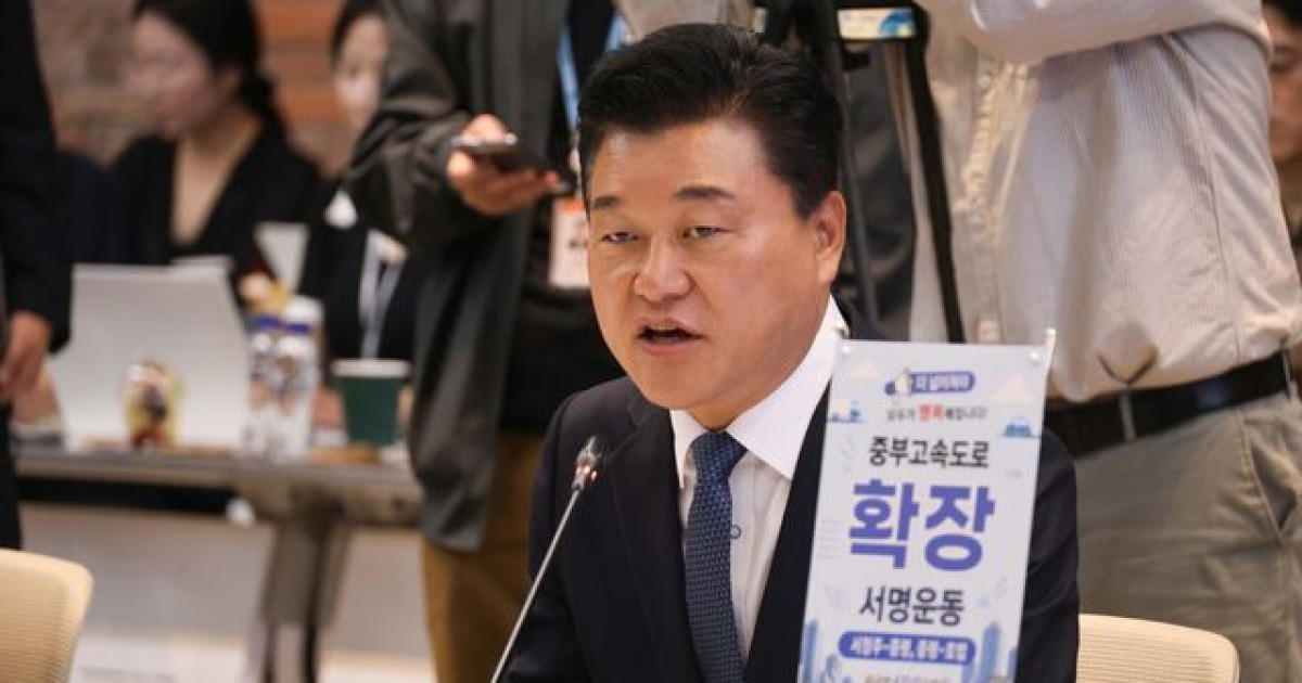 신용한 충북지사 압수수색