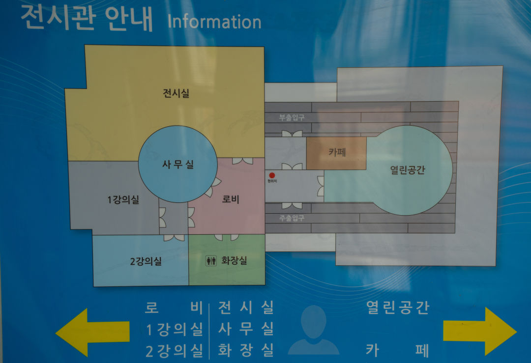 고색 향토 문화전시관 내부 안내