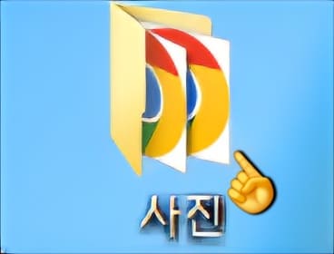 PNG-PDF-변환-방법-안내-이-파일을-마우스로-드래그해서-원래-있던-사진-폴더에-넣어주면-완전히-완료됩니다.