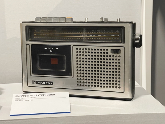 골드스타카세트-추억의물건