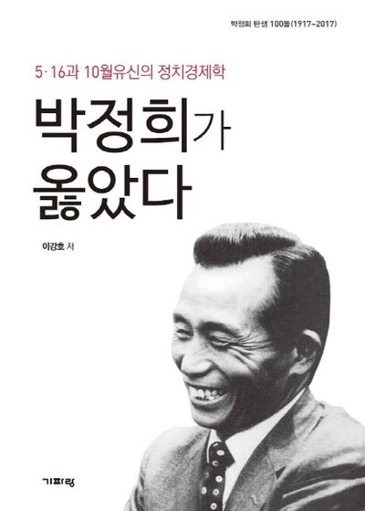 손효숙 관련 정치권 연루