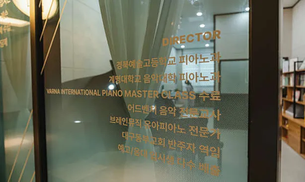 린피아노스튜디오음악교습소