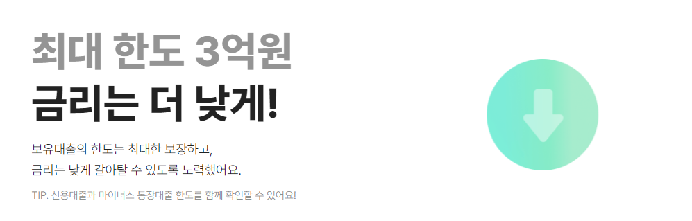 카카오뱅크