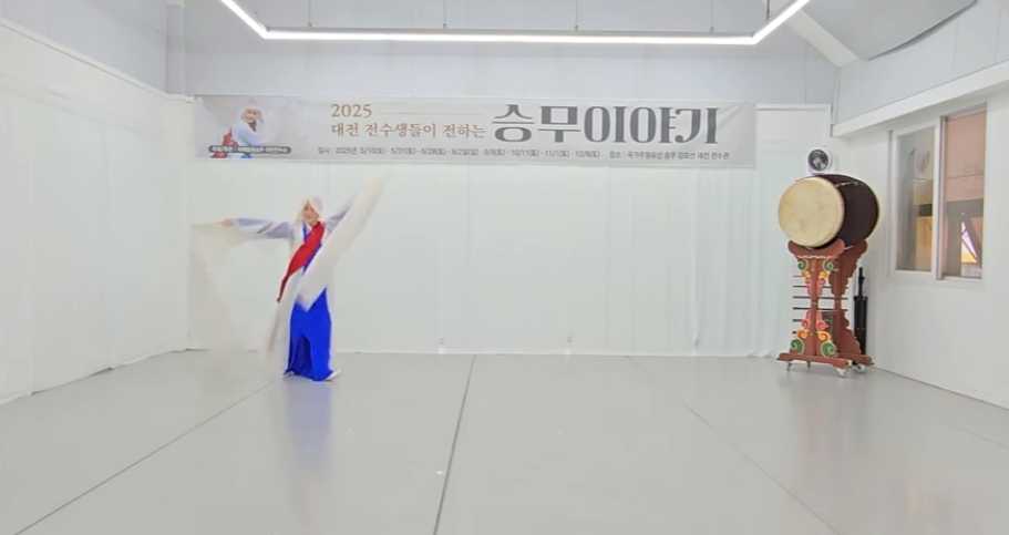 이매방류 승무, 대전 전수교육원에서 4년의 발걸음