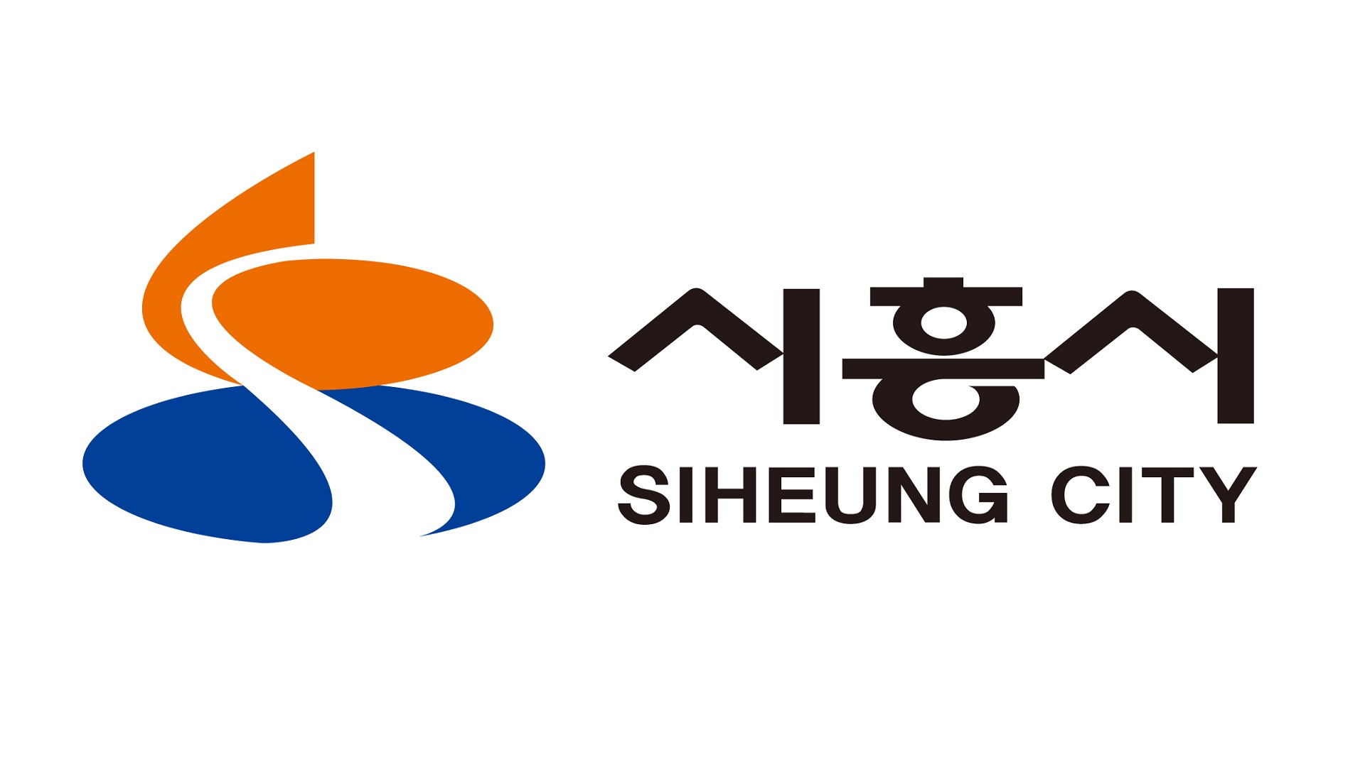 시흥시 사전투표소 안내