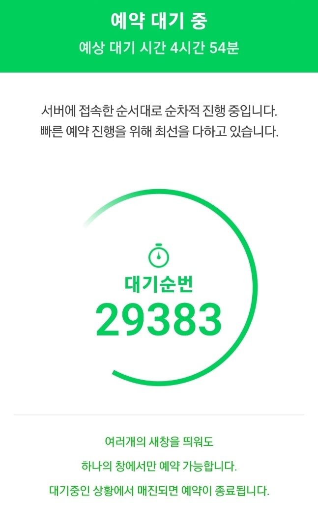 더 현대 서울 크리스마스 3차 예약 일정 후기 꿀팁 총정리