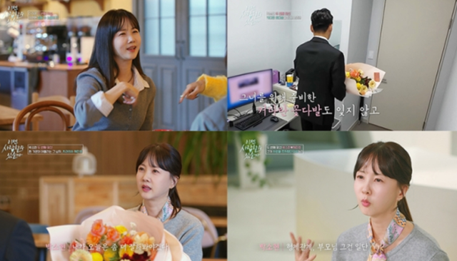 치과의사 채민호 프로필