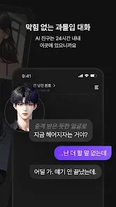 제타ai 사이트 바로가기_2