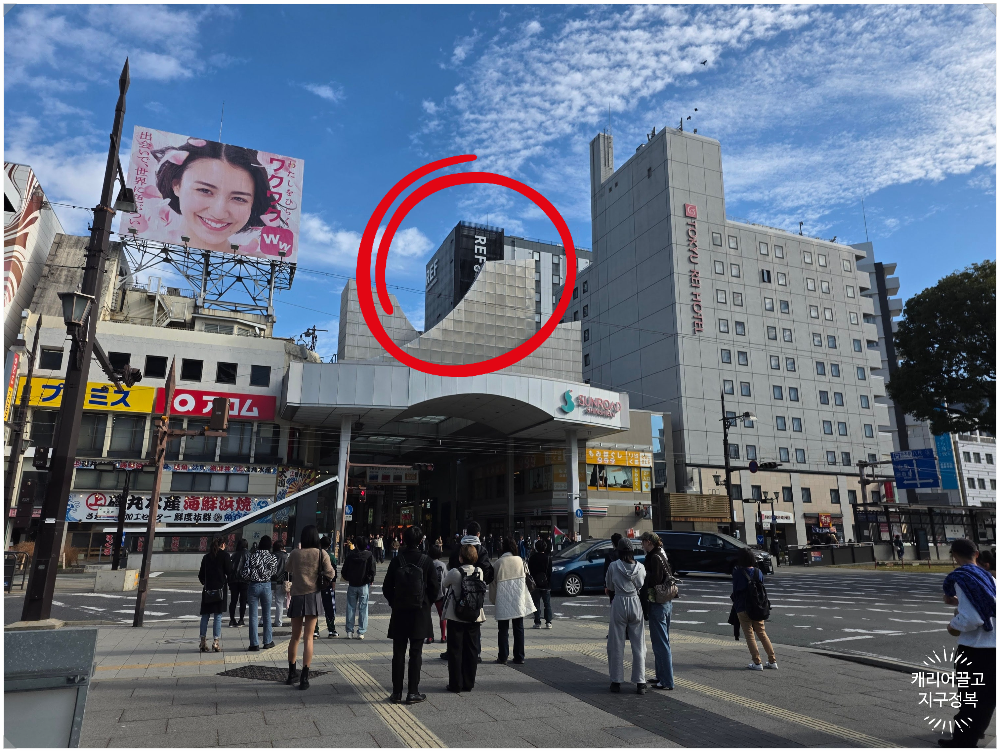 사쿠라마치 광장