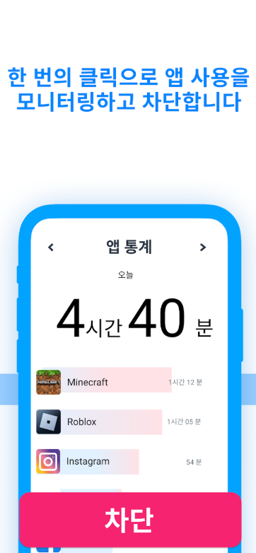 파인드마이키즈