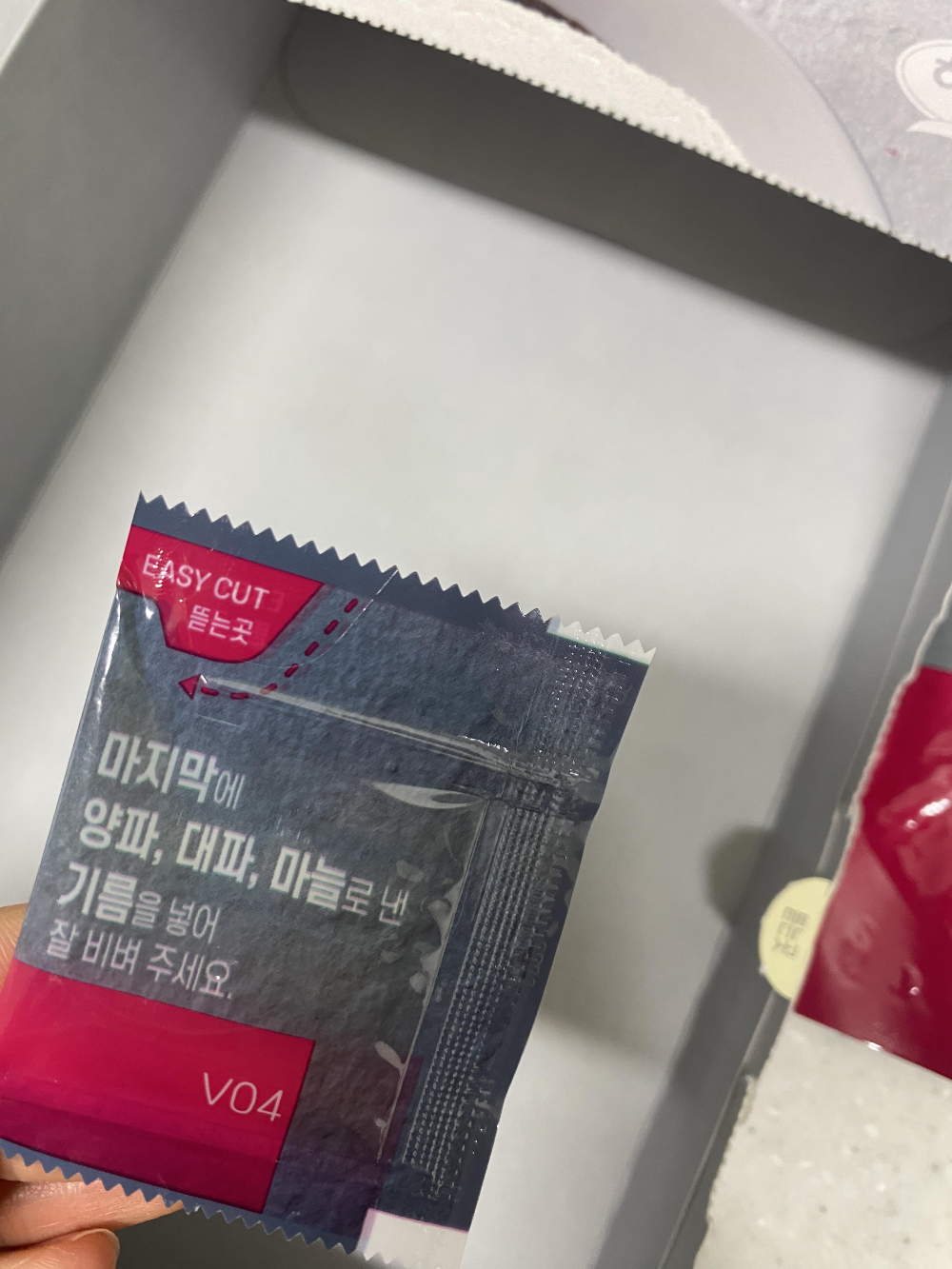 하림 더 미식 유니자장면 기름