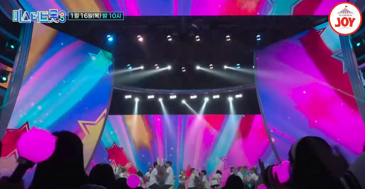 미스터트롯3-투표-방법