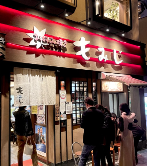 오사카 모미지
