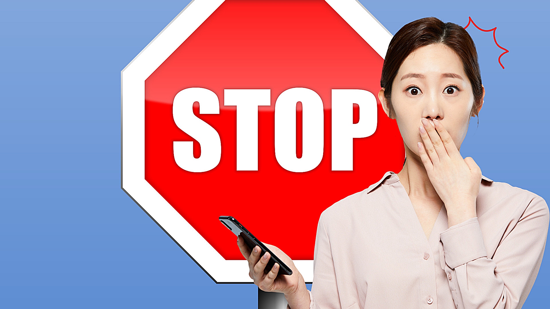 보험_가입_서명하면_안되는 서류_놀라는_여성사진