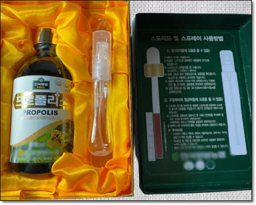 브라질 그린프로폴리스