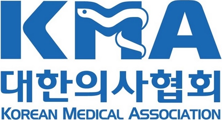 대한의사협회 면허신고센터