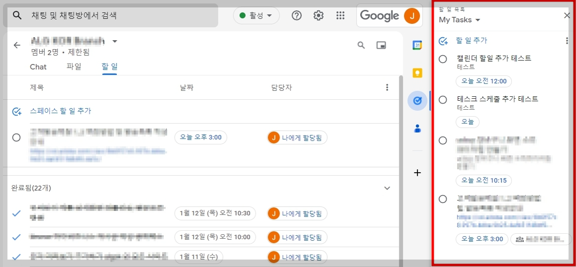구글 비즈니스 계정