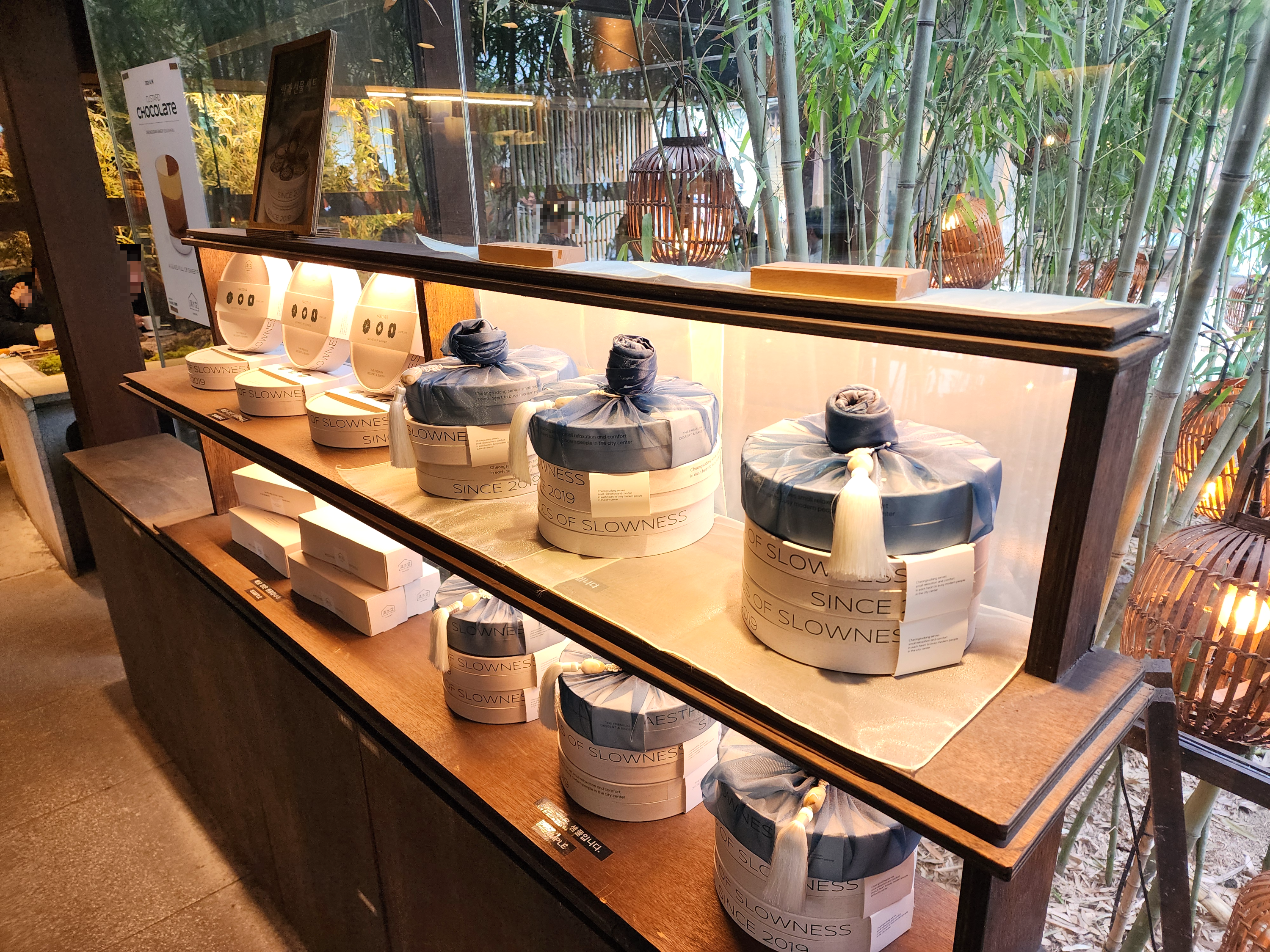 익선동청수당베이커리