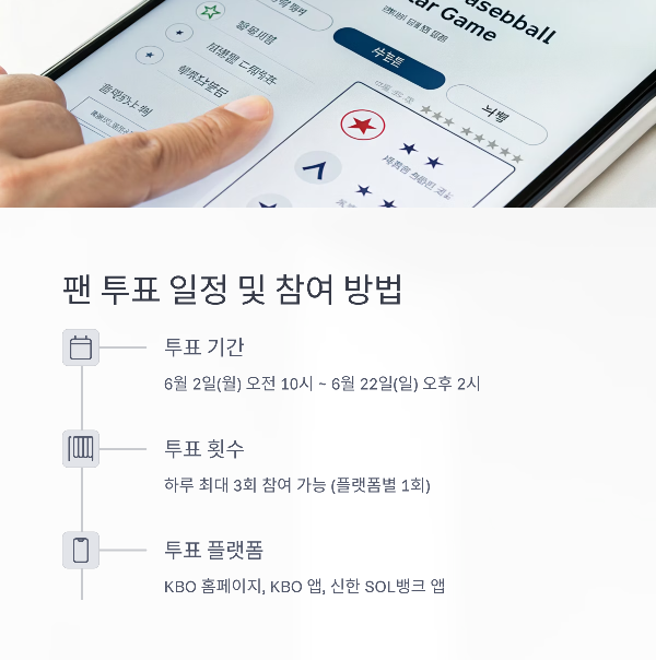 올스타1