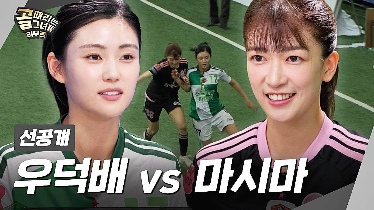 우덕배