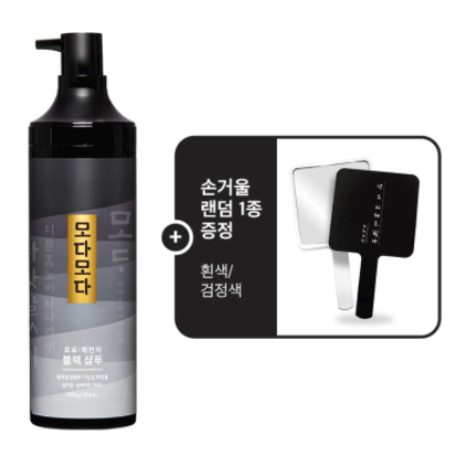 모다모다 한글 에디션