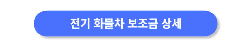 버튼