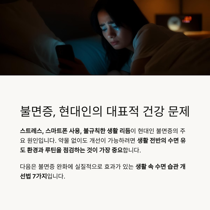 건강 의료