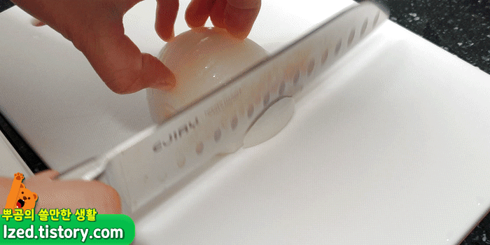 양파 썰기!