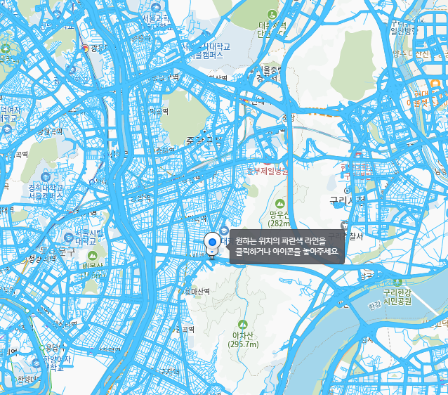 다음 빠른 길찾기 방법