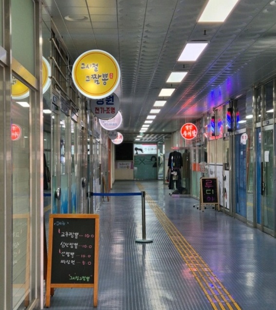 동네한바퀴-제주-노부부-짬뽕집