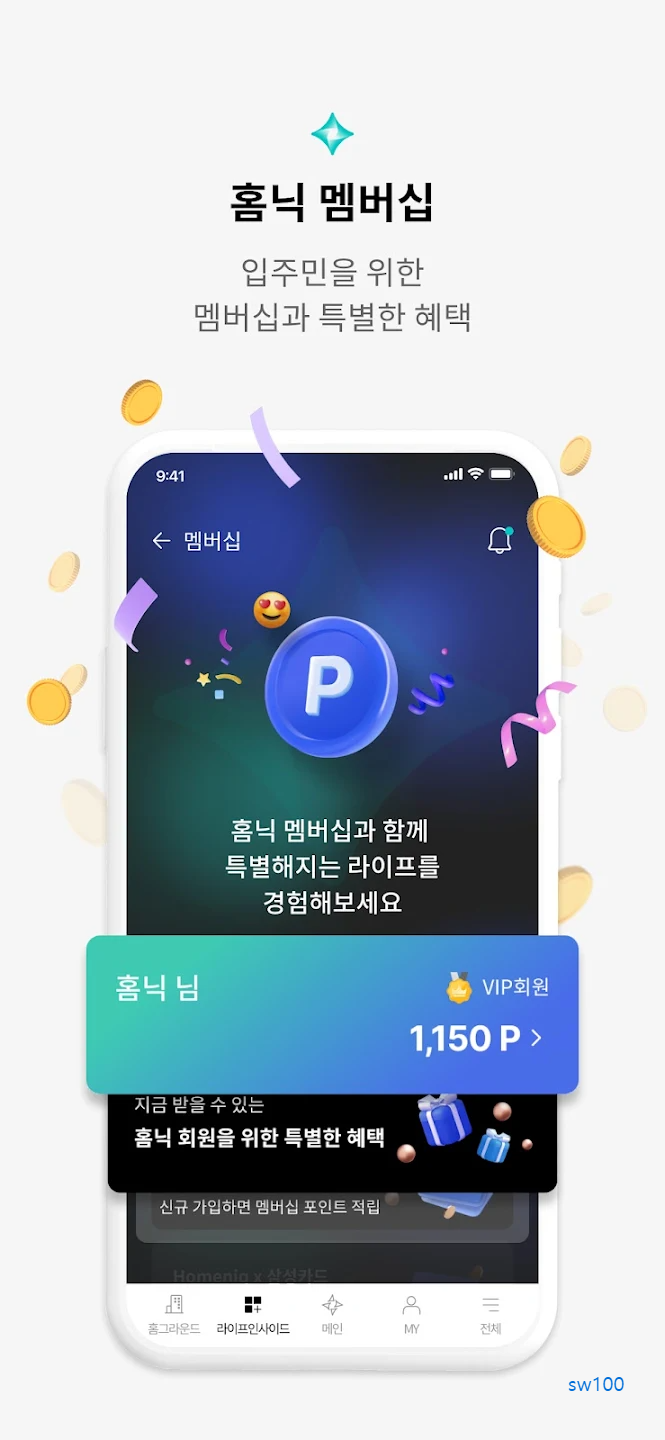 홈닉 살펴보기 2