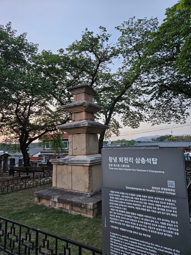 창녕 만옥공원 
