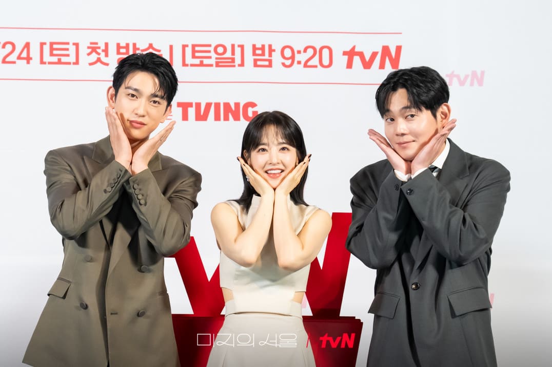 드라마 미지의서울 관련 이미지