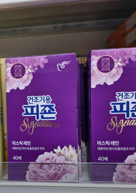 광주 군마트