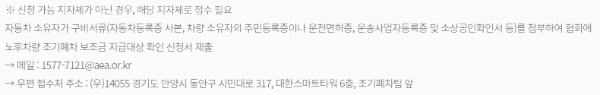 이 외 지역 → 지자체 신청