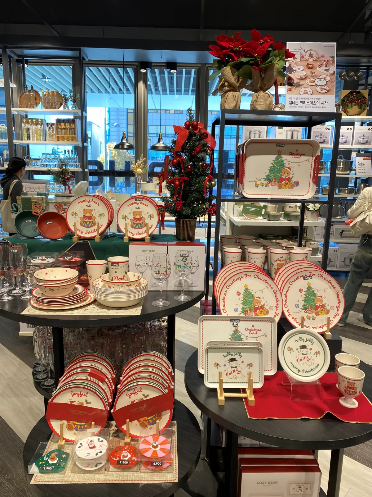 모던하우스-방학점-생활용품-크리스마스-소품-구경-주말방문후기-(미아사거리점과-비교)