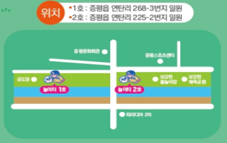 증평군 반려견놀이터 위치