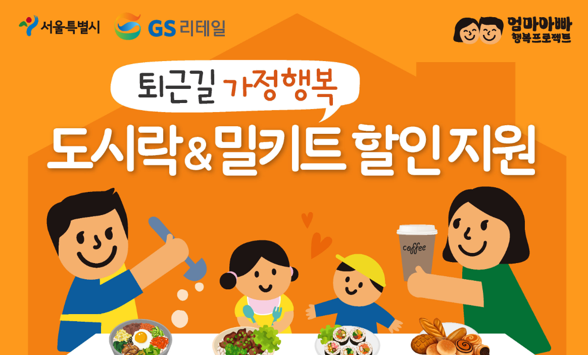 할인신청