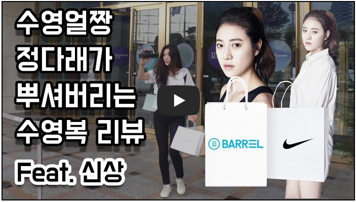 운동선수 출신 유튜버 추천 TOP 10 1