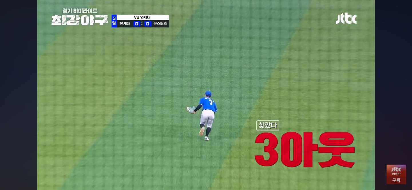 서서히 드러나는 몬스터즈의 관록 vs 독수리의 기백