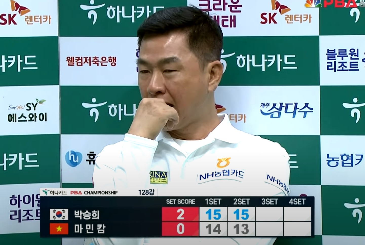 마민캄을 당황하게 만든 PBA 박승희 당구선수