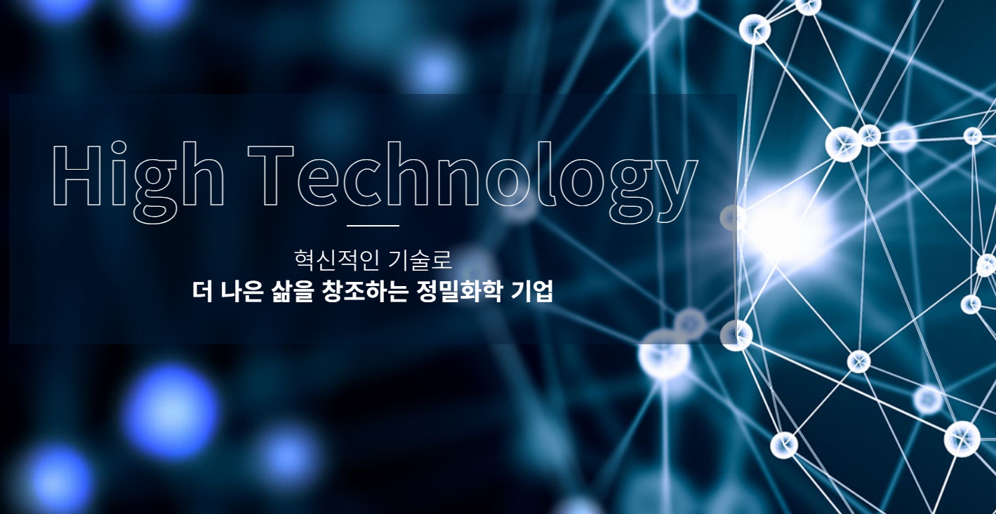 추석연휴 이후 살펴볼 아직 덜 오른 반도체 관련주(1)_251007