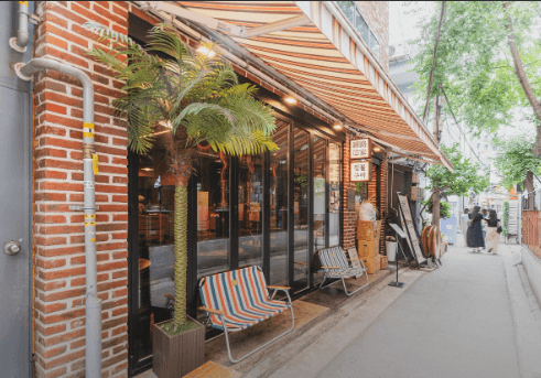 생방송 오늘저녁 오겹살구이